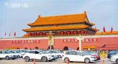 宝鸡我和我的祖国