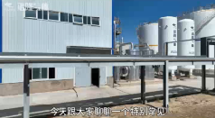 宝鸡氮气与薯片